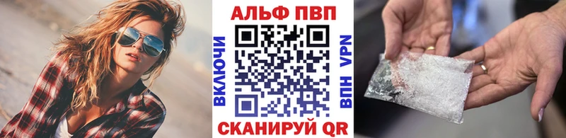 блэк спрут маркетплейс  Суоярви  APVP VHQ 