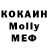 Меф мука keshawnplays
