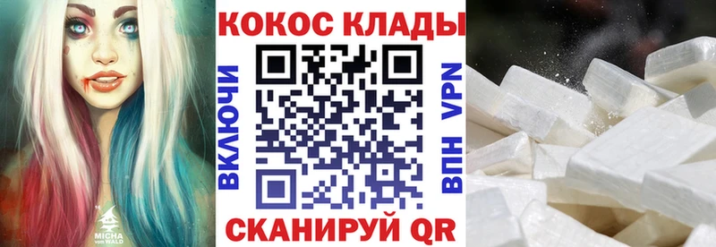 ссылка на мегу ССЫЛКА Суоярви Кокаин Перу
