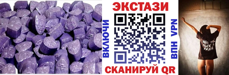 Ecstasy MDMA  Суоярви 