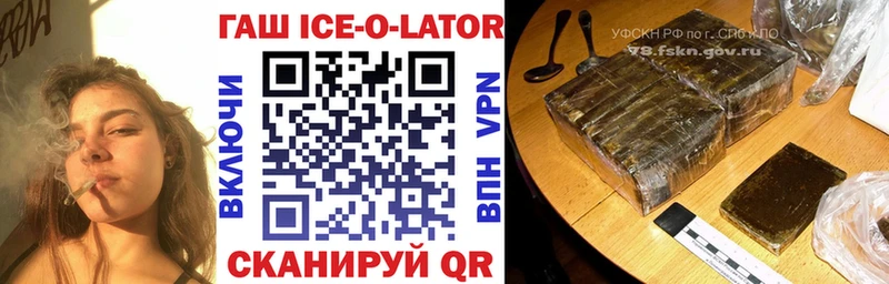 где продают наркотики Суоярви Гашиш VHQ