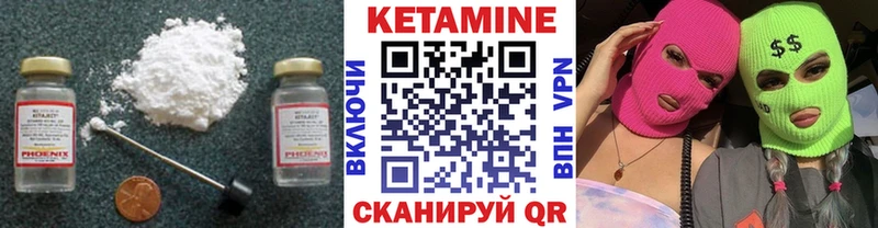 КЕТАМИН ketamine  купить  сайты  гидра зеркало  Суоярви 