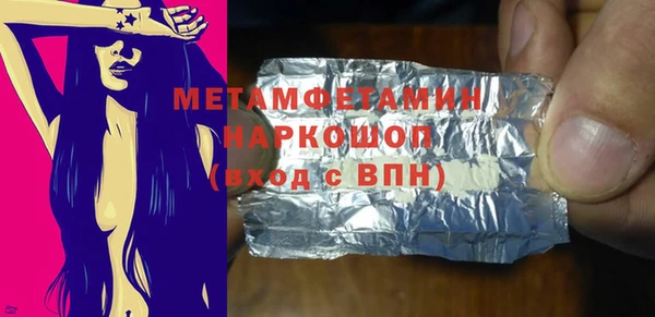 наркотики Абинск