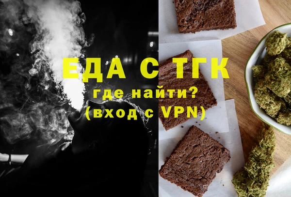 мефедрон VHQ Дмитровск