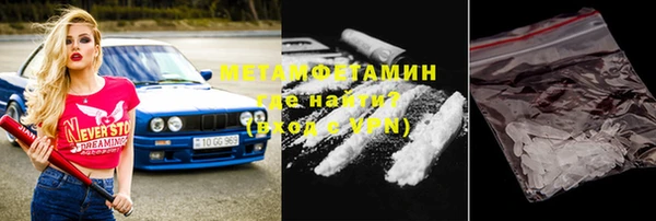 синтетический гашиш Абдулино