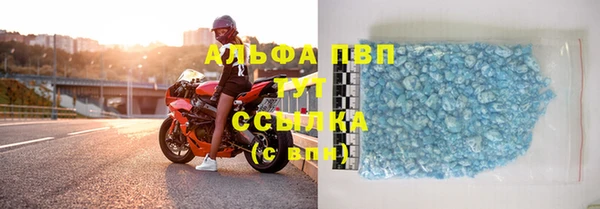 синтетический гашиш Абдулино