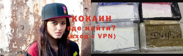 наркотики Абинск