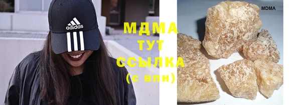 каннабис Абаза