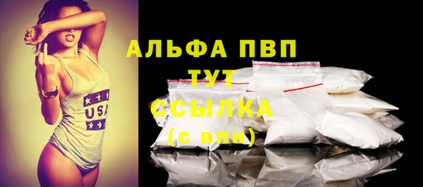 каннабис Абаза