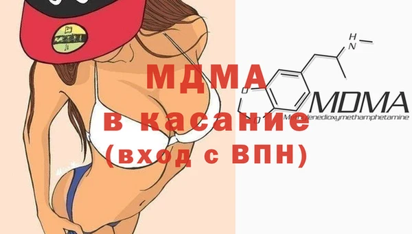 синтетический гашиш Абдулино