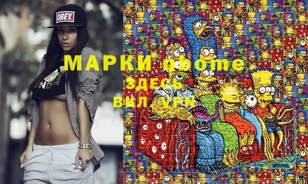 синтетический гашиш Абдулино