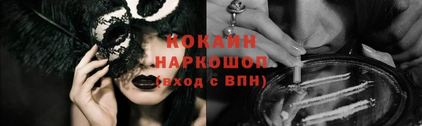 синтетический гашиш Абдулино