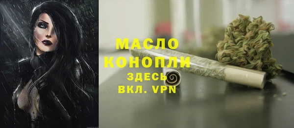 каннабис Абаза