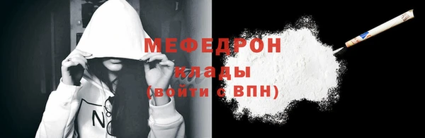 молекула духа Нязепетровск