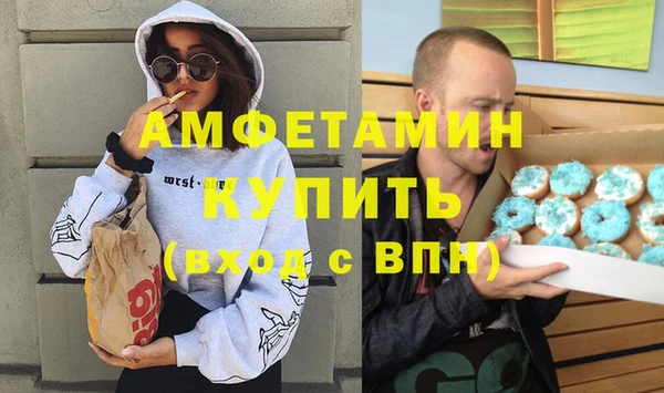 синтетический гашиш Абдулино