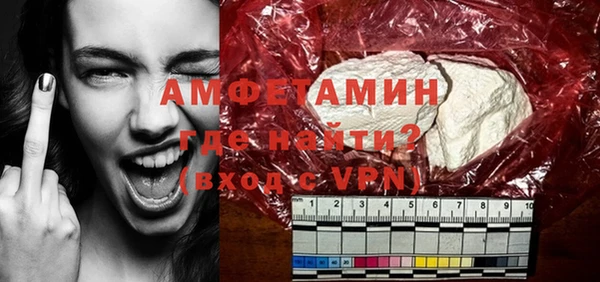 синтетический гашиш Абдулино