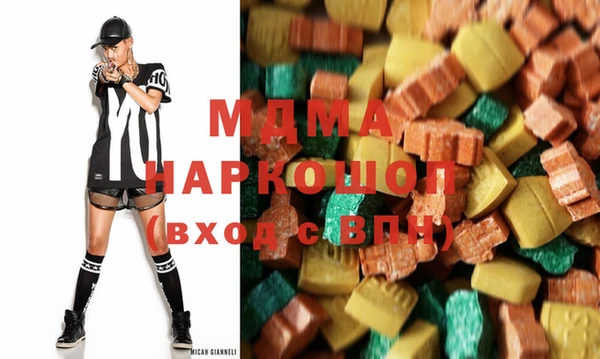 синтетический гашиш Абдулино