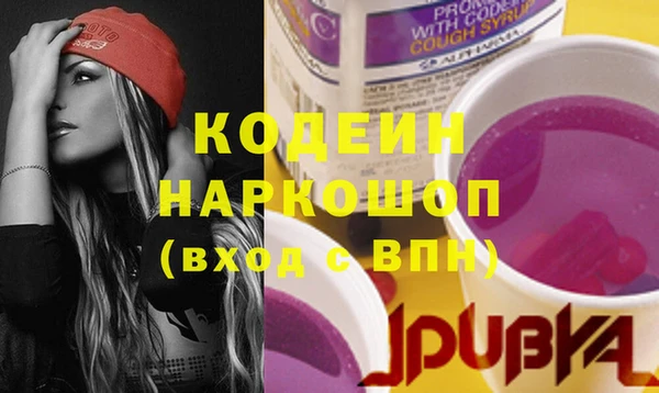 наркотики Абинск