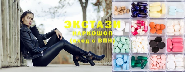 гидра Дмитров
