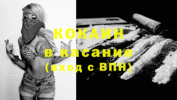 каннабис Абаза