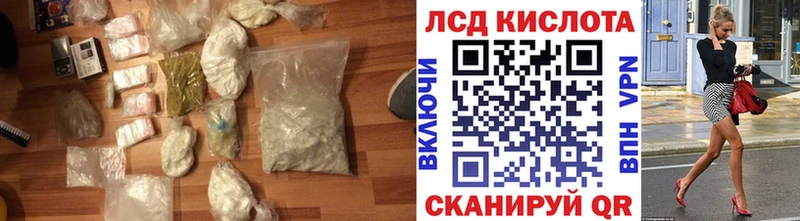 цена   Суоярви  Лсд 25 экстази ecstasy 
