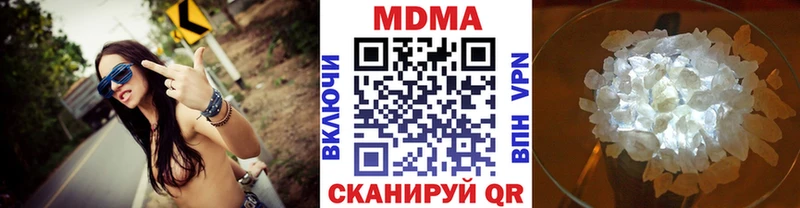 мориарти наркотические препараты  Суоярви  MDMA молли  где купить наркотик 