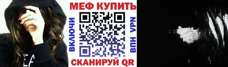Мефедрон кристаллы  Суоярви 